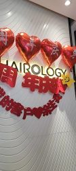 -丝域养发馆