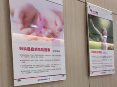 -美年大健康体检中心(红岭分院)
