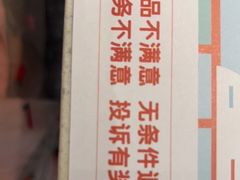 -花漫里日式餐厅(刺桐店)