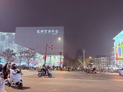 -虹桥艺术中心