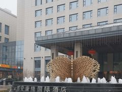-西安唐隆国际酒店(大雁塔大唐不夜城店)