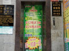 -迪迪派KTV(创业大厦店)
