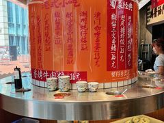 餐具摆设-沙胆彪炭炉牛杂煲(上海日月光广场店)
