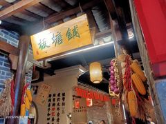 -帝一铭家宴(板塘店)
