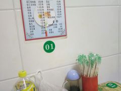 -夫妻串店(和睦路店)