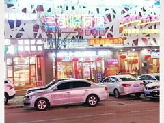 -名都晓荷塘主题火锅(春光路店)