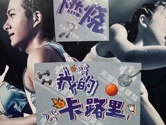 -天旭游泳健身馆