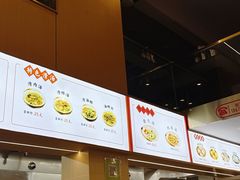 -潭式煎包(西航路店)