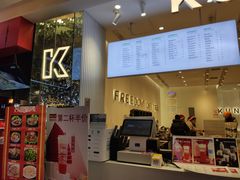 -KUNCHA鲲茶·江西制茶(铜锣湾店)