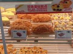 -味多美蛋糕(通州店)