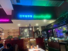 -北京老门框爆肚涮肉馆(锦业路店)