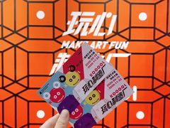 -武汉光谷K11