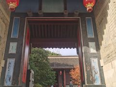 -牟氏庄园