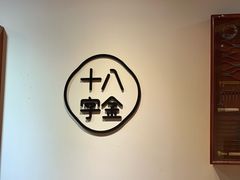 -十八字金银饰·拼豆·开蚌手工体验团建(君太百货店)