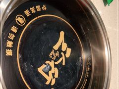 -三人行骨头王火锅(长寿店)