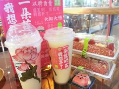 -奈雪的茶(湖滨银泰in77C区PRO店)