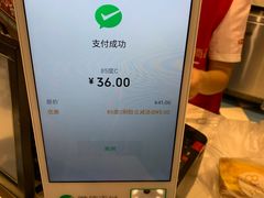 -85度C(生甜甜圈研究工坊·上海平凉店)