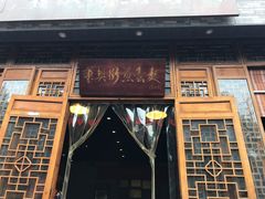 -华兴街煎蛋面(总店)