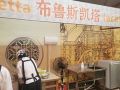 -御温泉·大餐庙会