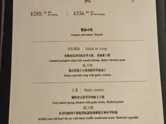 -国家大剧院西餐厅