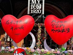 -天津五大道文化旅游区