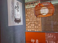 -大洋家·精品潮汕菜·生腌砂锅粥(天河东路店)