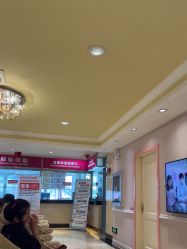 -北京俪婴妇产医院(朝阳大悦城店)