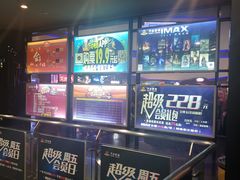 -万达影城(南宁印象城IMAX店)