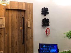 -独食火锅·半米屋台(直营总店)