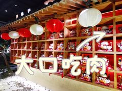 -九田家黑牛烤肉料理(新世纪商城甄选店)