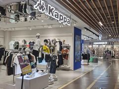 -友阿国际广场(邵阳店)