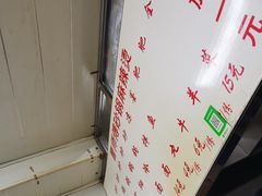 -曹宝林砂锅麻辣烫(星光路店)