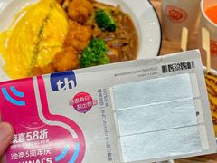 -池奈·咖喱蛋包饭(熙地港店)