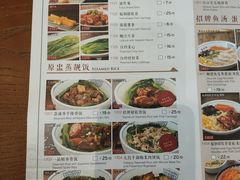 菜单-冯不记米坊(百花店)