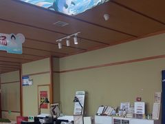 -汤泉良子(马连道店)