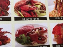 -新加坡海鲜共和(名胜世界圣淘沙海滨坊)