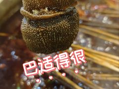 鲜毛肚-江二娃串串香(科园四路总店)