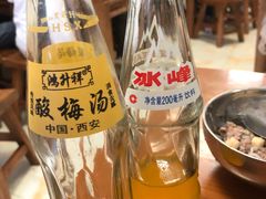 -回坊马二饺子馆