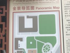 -陈李济中药博物馆