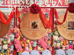 -和平菓局(王府井店)