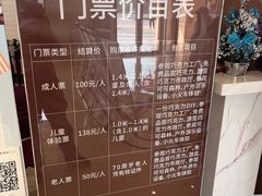 -歌斐颂巧克力小镇