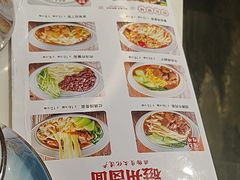 -磁州卤面·地标邯郸菜(97年创始店)
