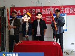 -米兰天地装饰(红星美凯龙旗舰店)