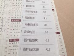 -陶陶居海鲜酒家(新马路店)