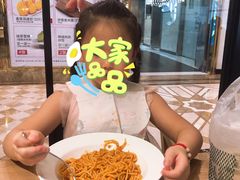 -必胜客(金元宝店)