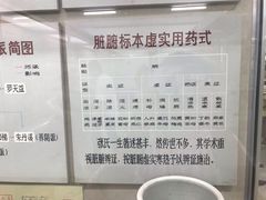 -北京中医药大学-中医药博物馆