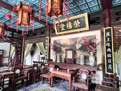 -荣国府