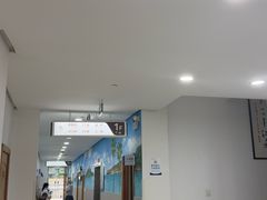 -上海仁爱医院