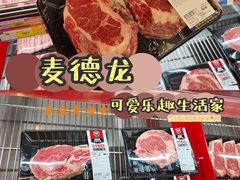 -麦德龙(浦东店)