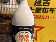 -七星布车休闲料理店